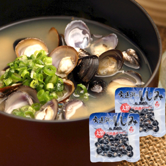 宍道湖のしじみ 大粒(120g入)2袋セット