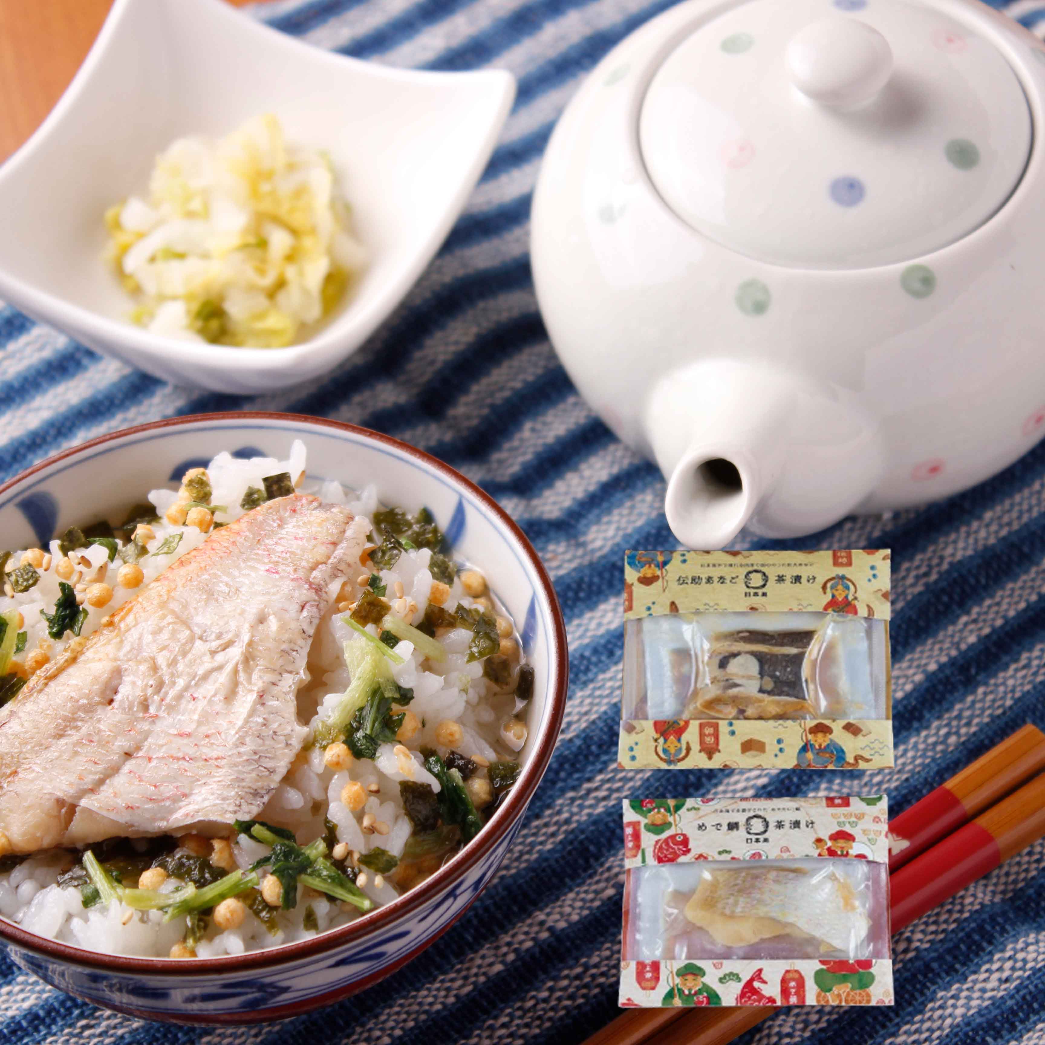 日本海 お茶漬けセット(鯛&あなご)