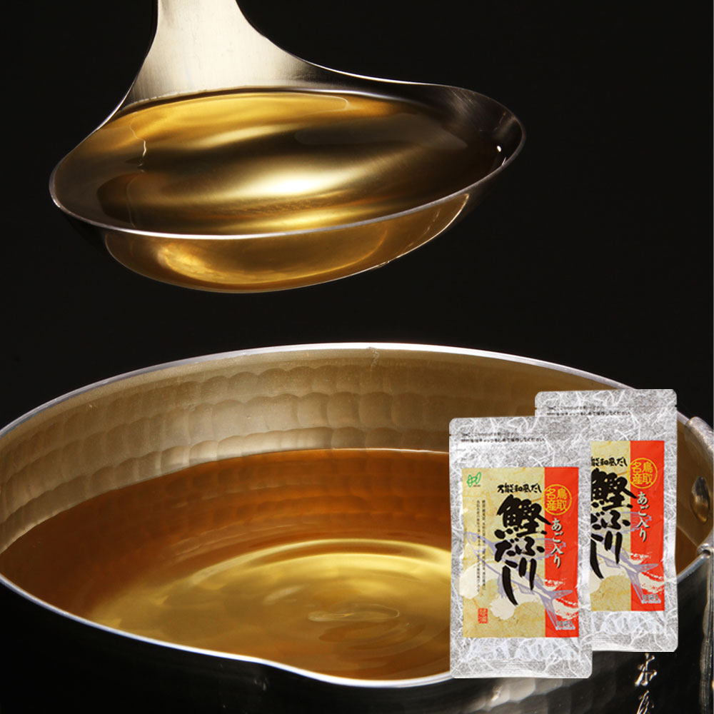 あご入り鰹ふりだし(10P入)2個セット