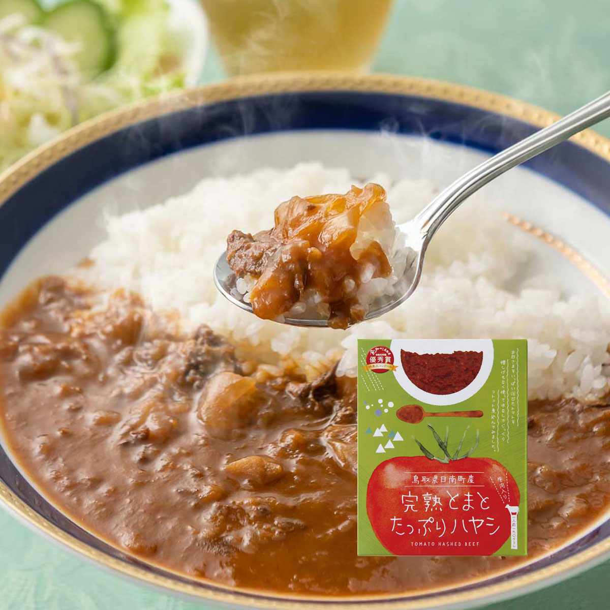 日南トマト 完熟とまとたっぷりハヤシ