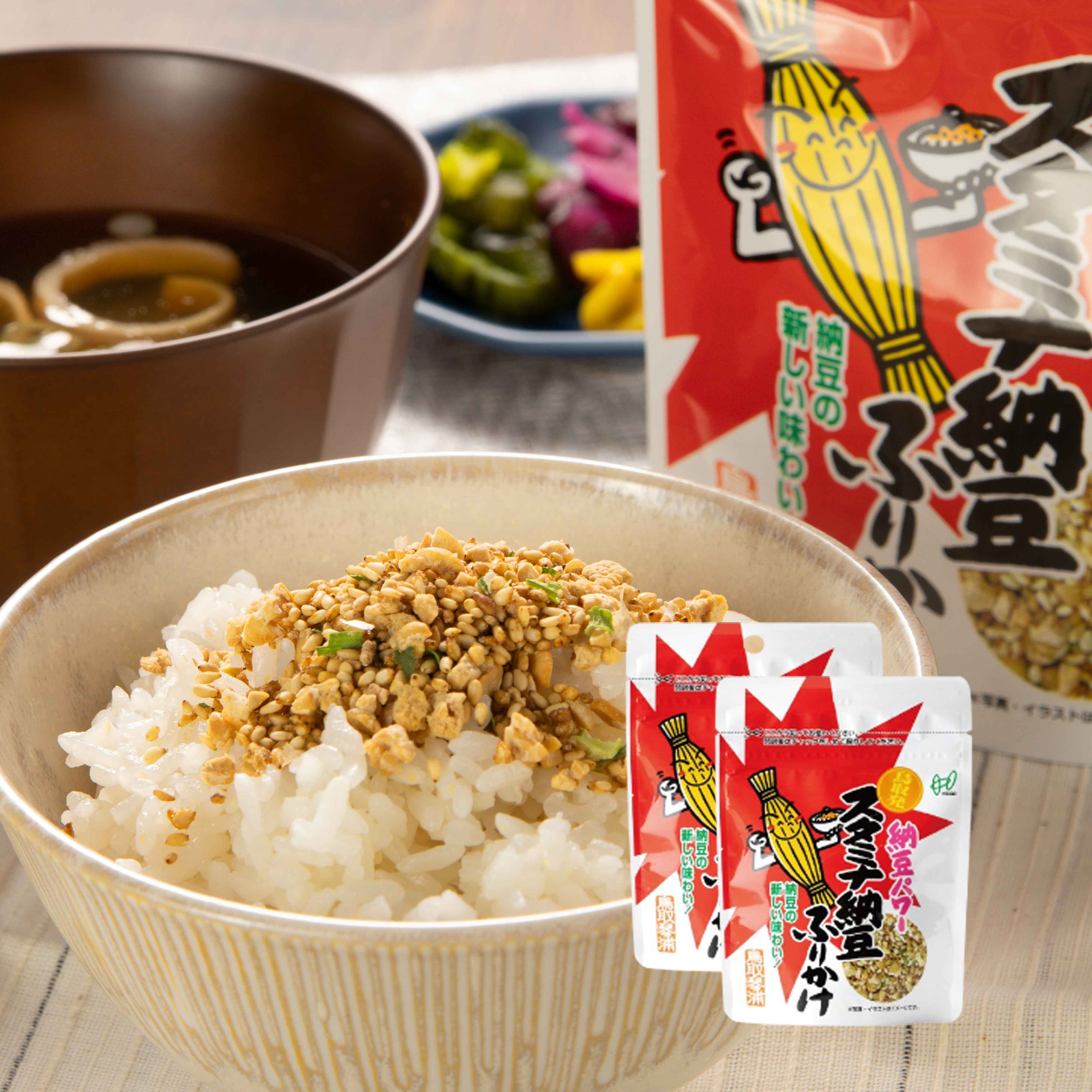 スタミナ納豆ふりかけ2個セット