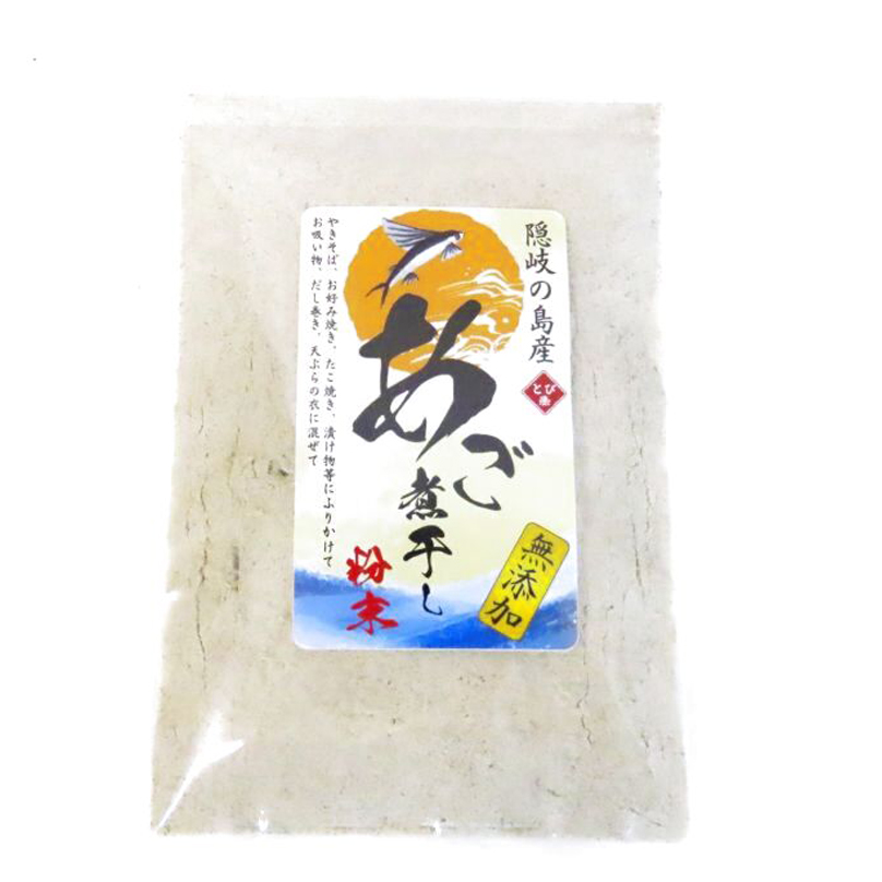 隠岐の島産あごだし粉末
