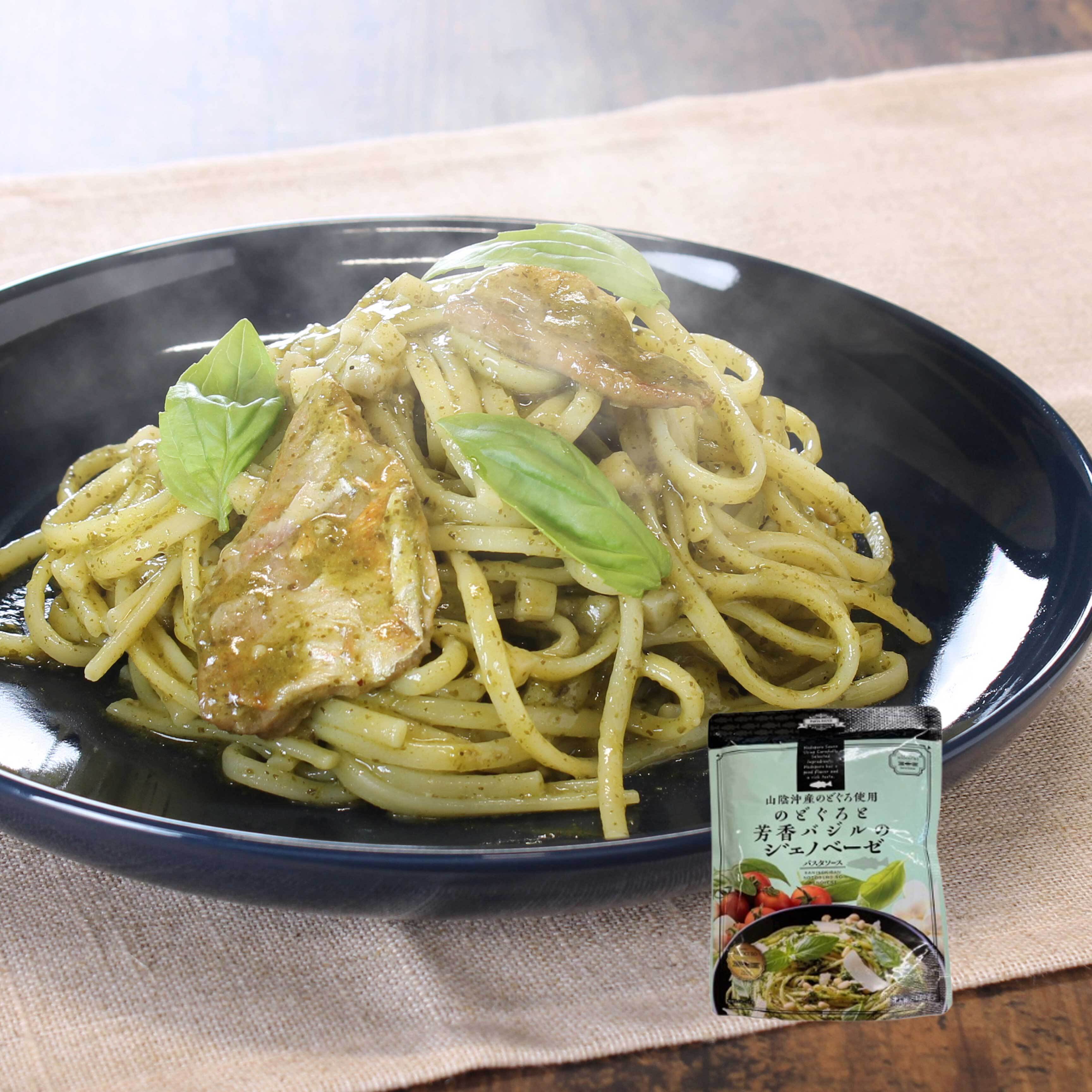 のどぐろと芳香バジルのジェノベーゼ(パスタソース)