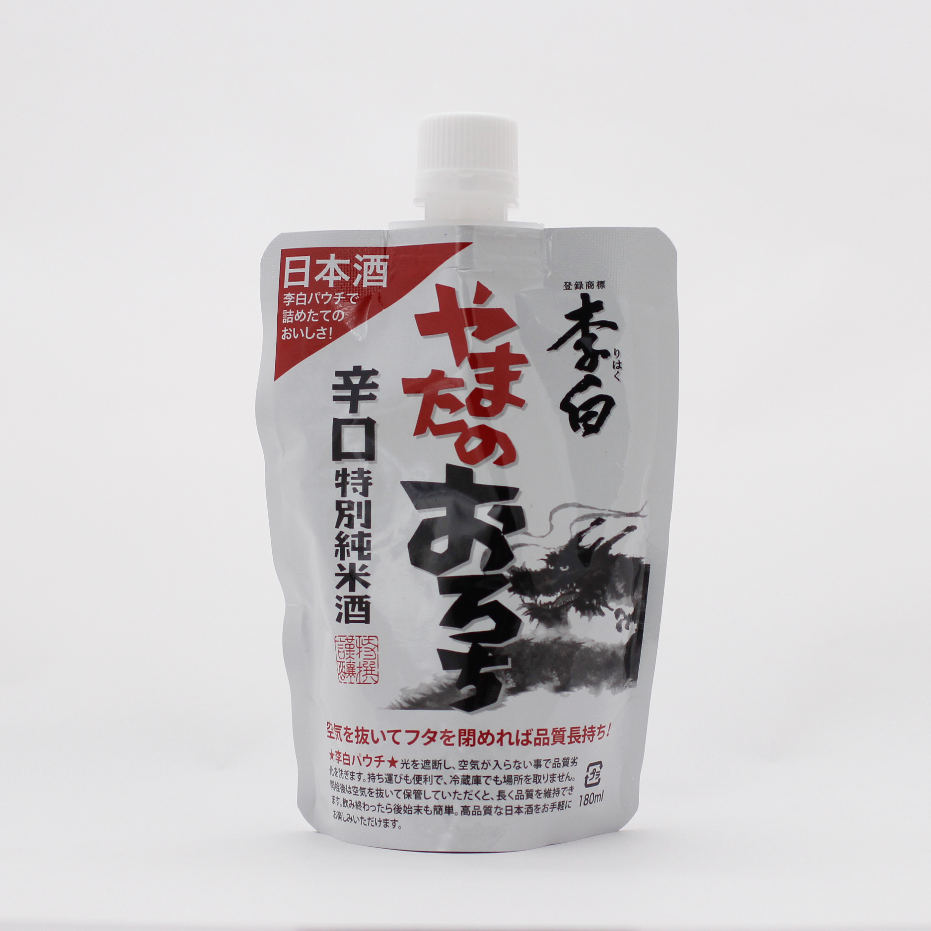 西村堂 清水羊羹