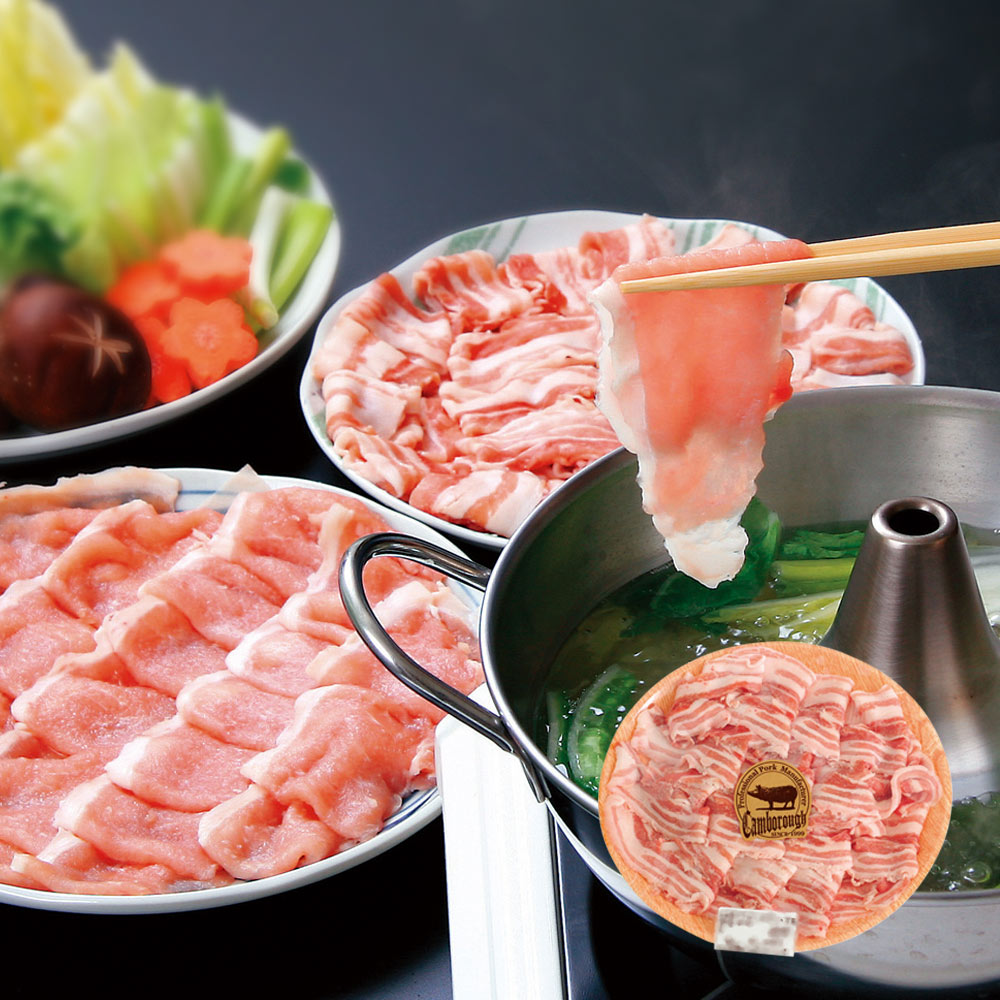 ケンボロー芙蓉ポーク バラ肉しゃぶしゃぶ用