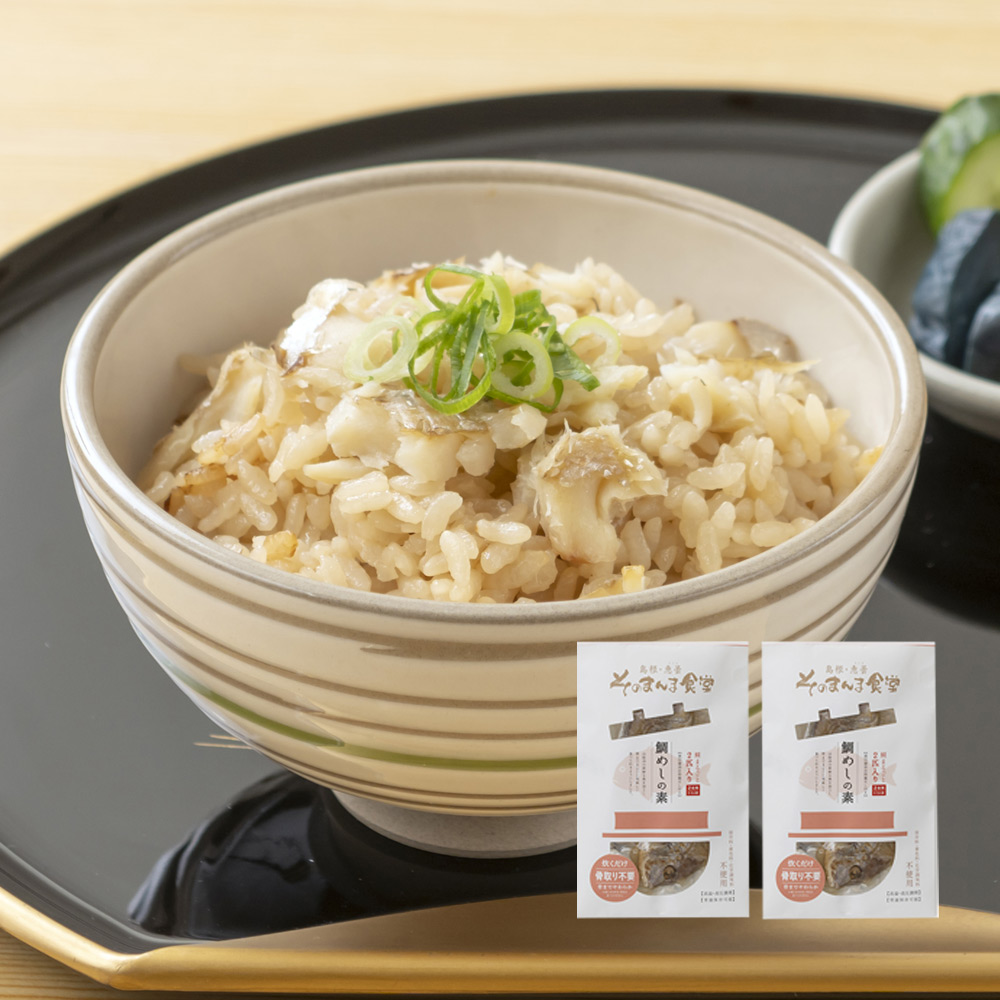 鯛めしの素(2~3人前)2袋セット
