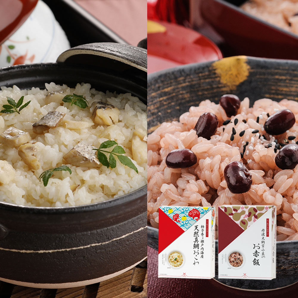 お赤飯&天然真鯛おこわセット