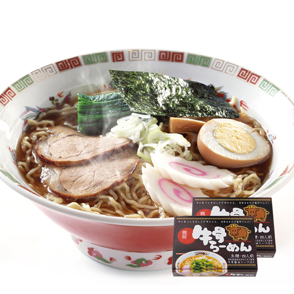 鳥取牛骨ラーメン(4食入)2箱セット
