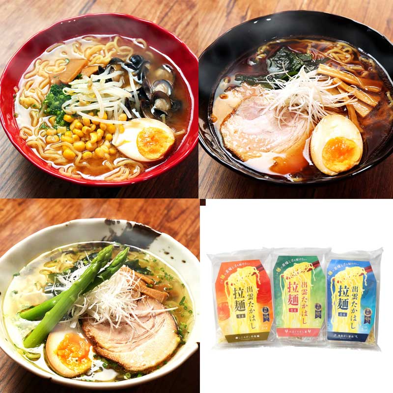 出雲たかはし 拉麺6食セット