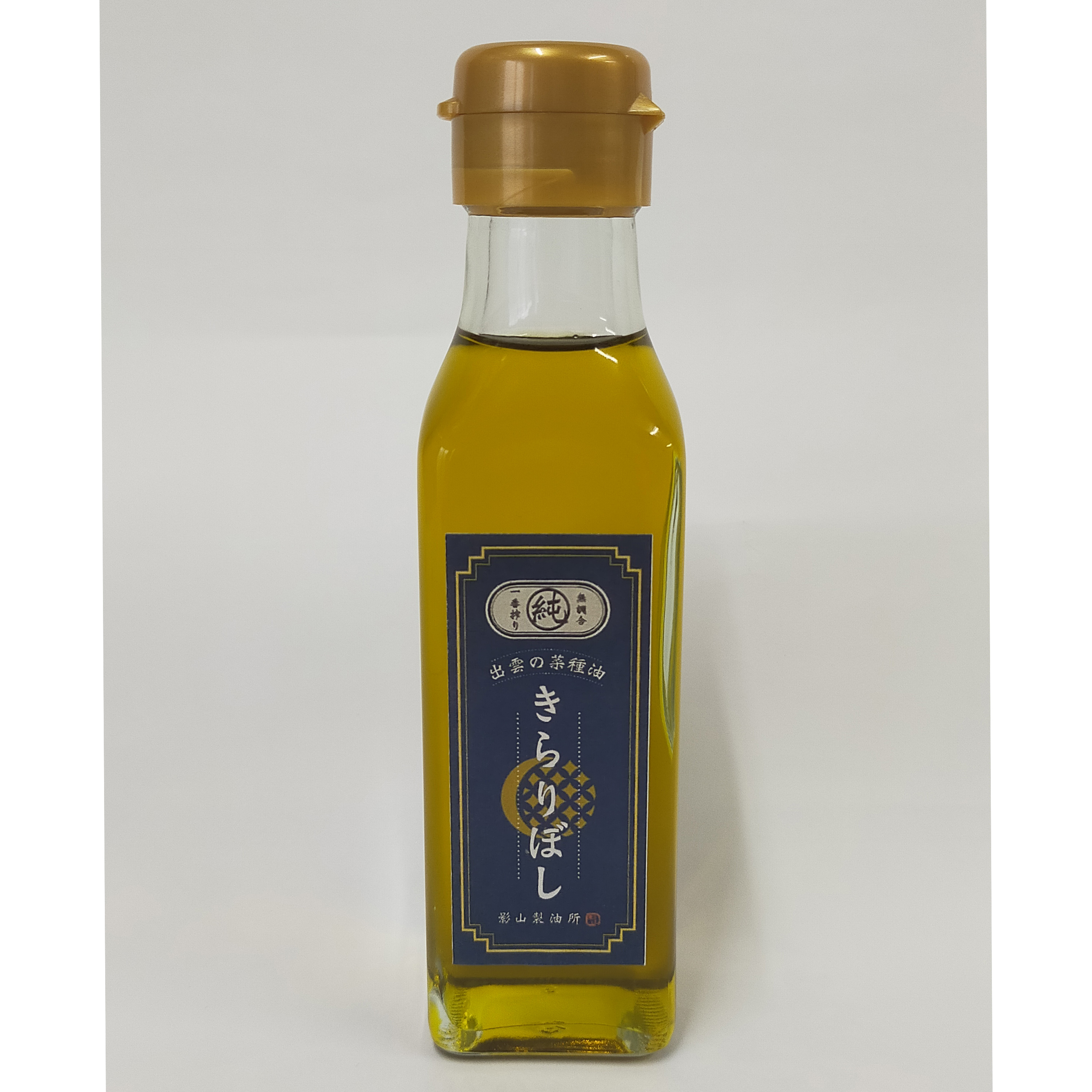 生搾り菜種油きらりぼし100g
