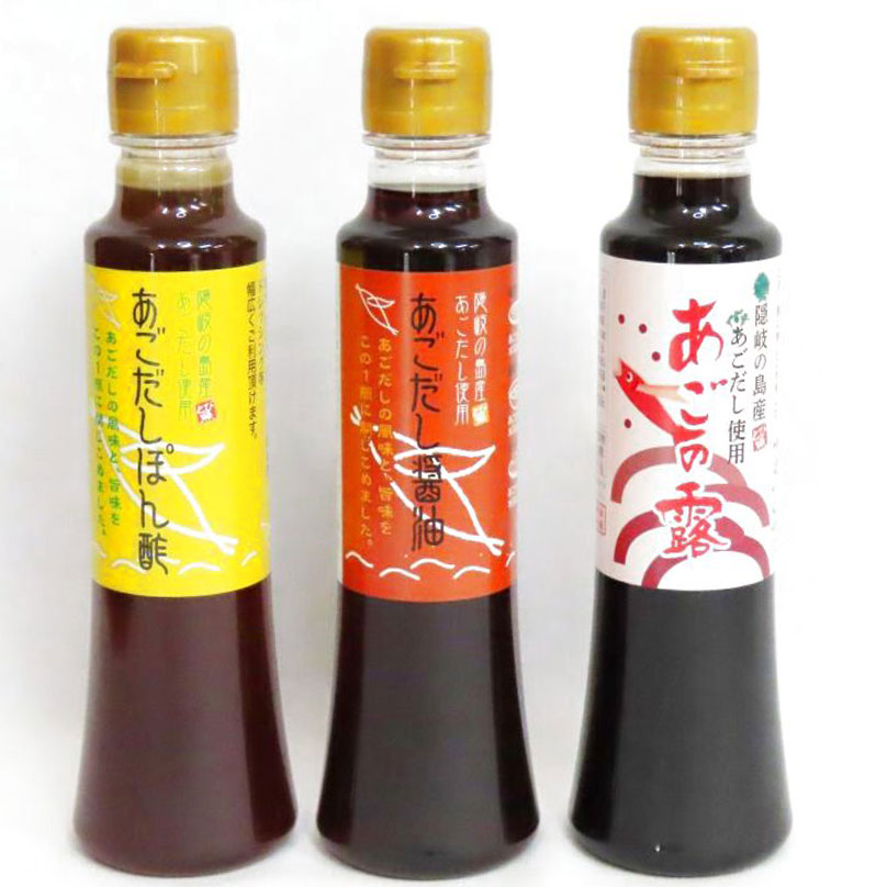 あごだし醤油・ぽん酢200mlセット