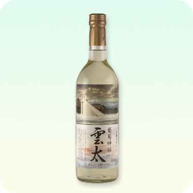 島根ワイン　葡萄神話　雲太白　720瓶
