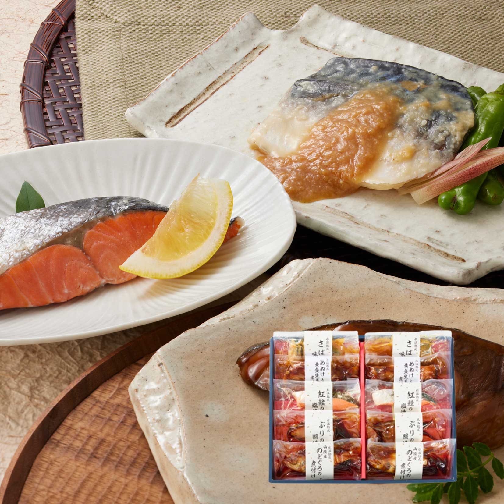 氷温熟成 煮魚・焼魚セット10切
