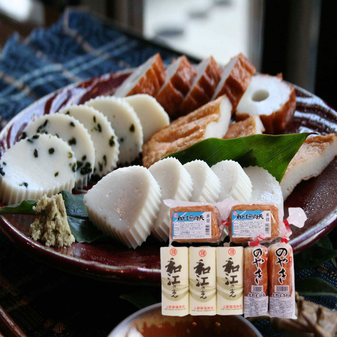 上野屋蒲鉾店 潮風セット