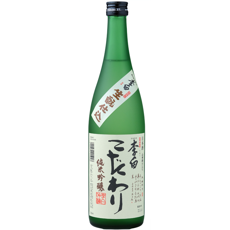 李白　純米吟醸 生酛仕込 こだわり　1800ml