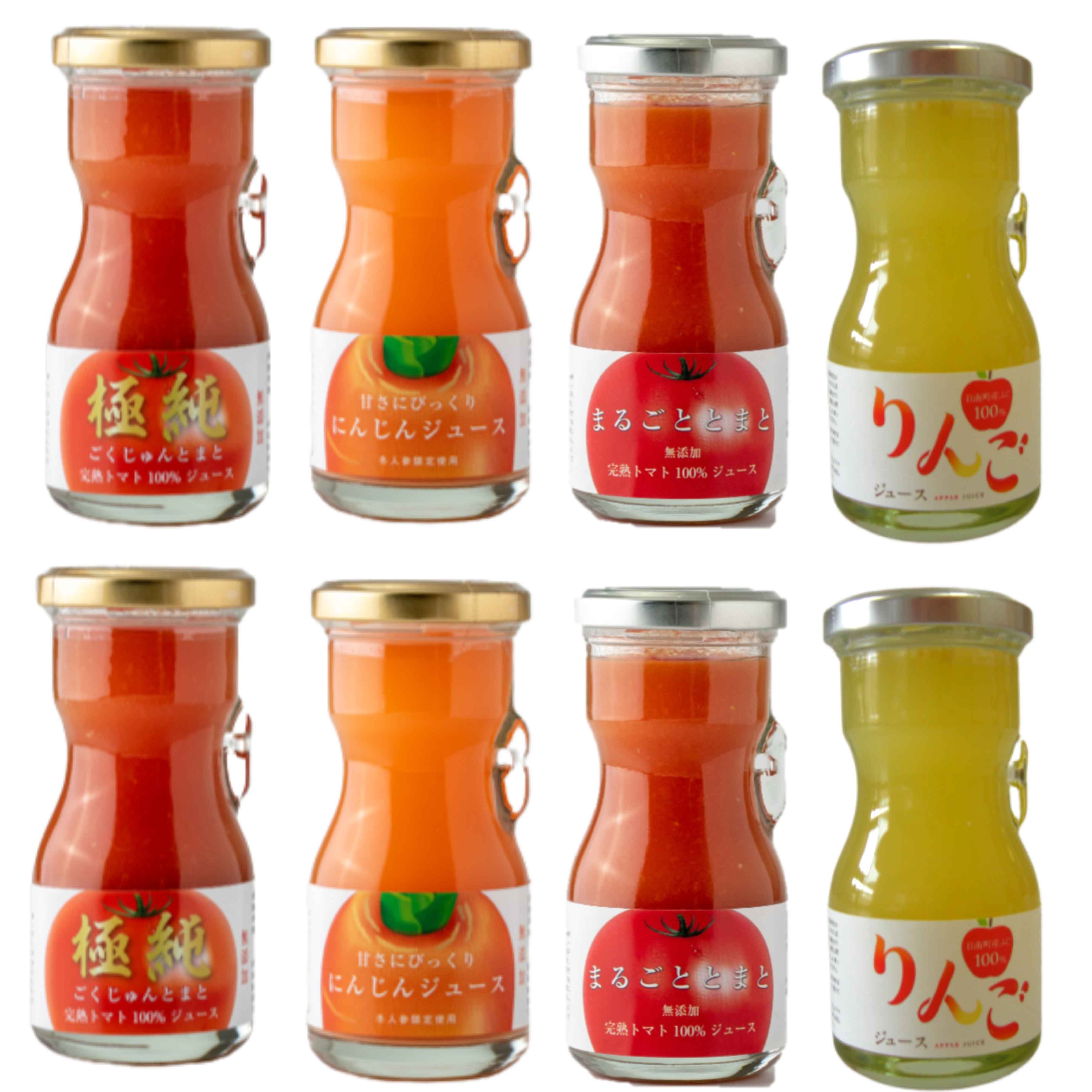 日南トマト ミニボトルジュース4種8本セット