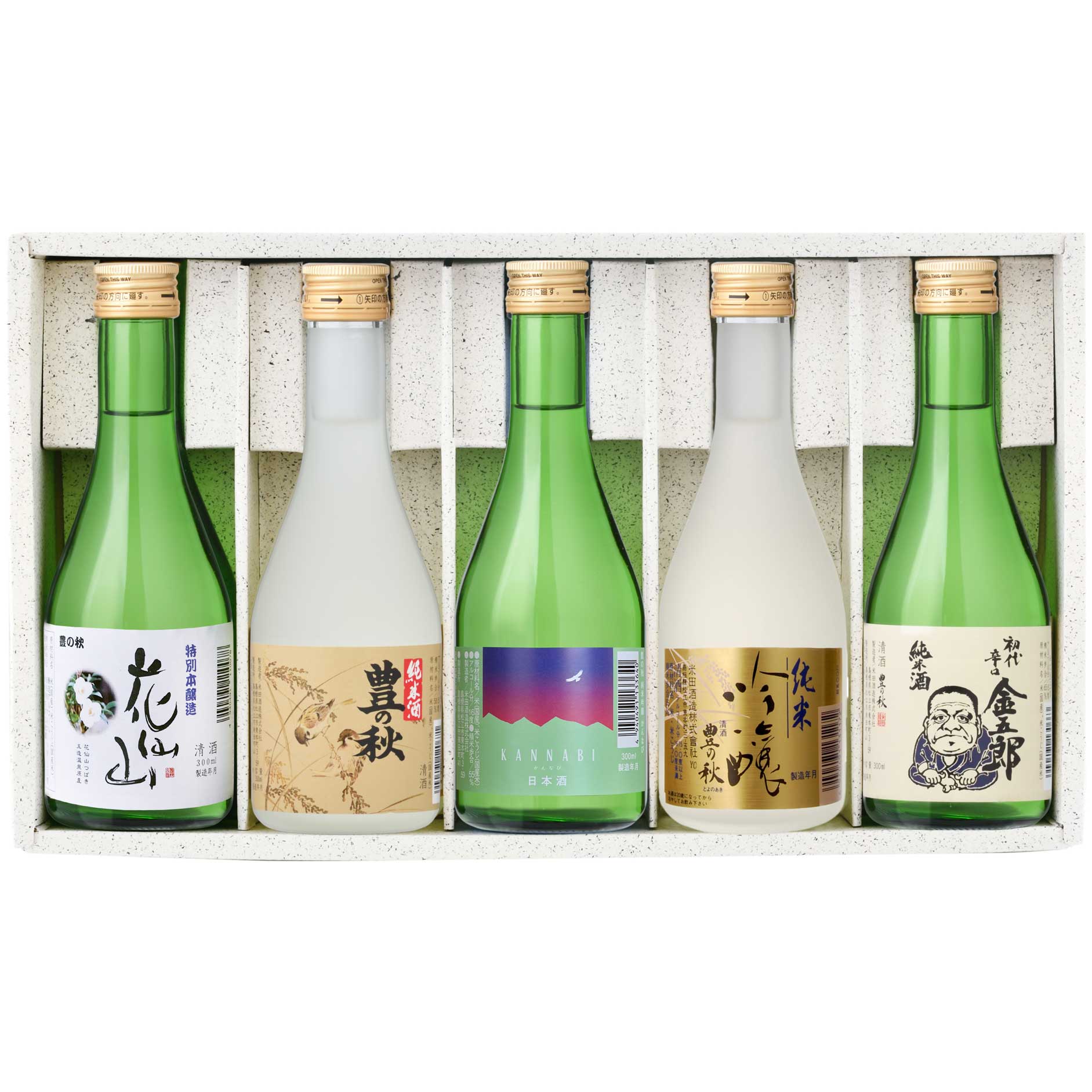 豊の秋吞みくらべセット