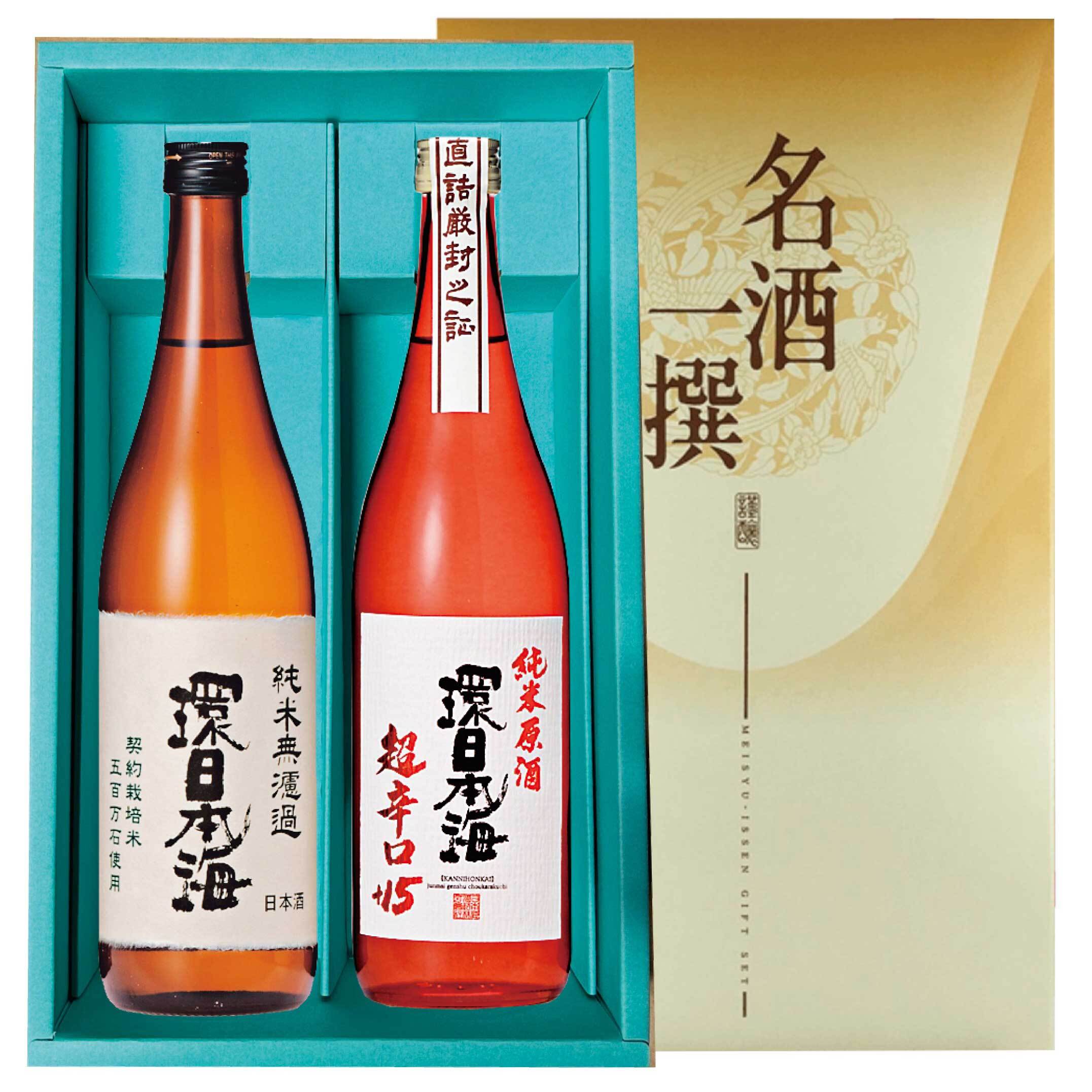 環日本海　酒紀行
