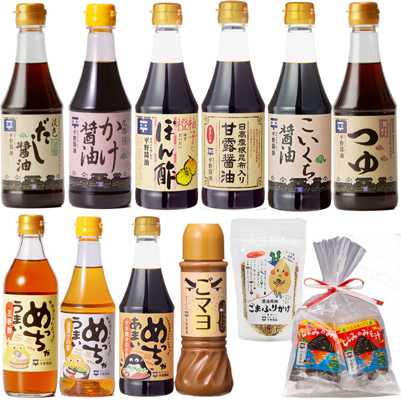 平野醤油 12種類の詰合せ