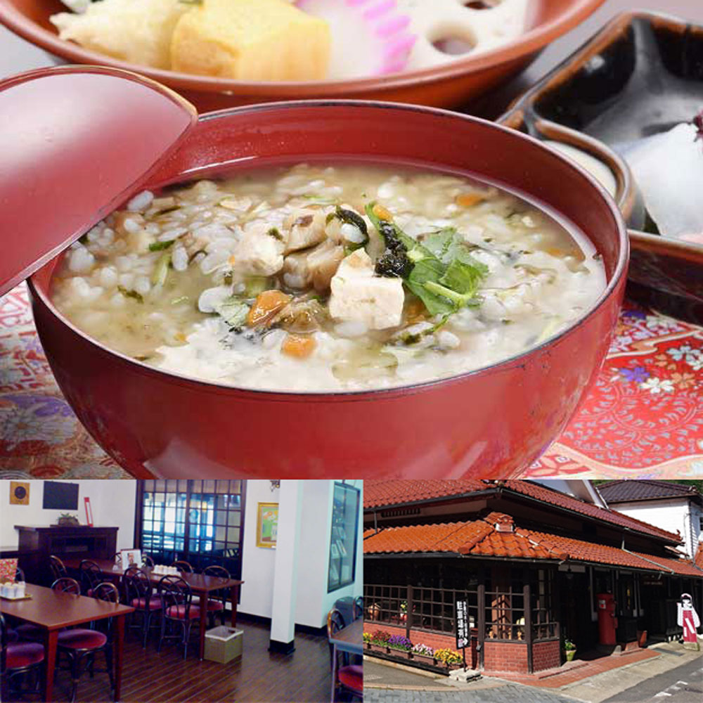 沙羅の木本店 ペア食事券(うずめ飯・お土産に和紙人形付)