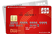 ごうぎんDuo(JCB)カード