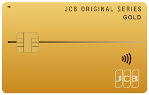ごうぎんJCBゴールドカード