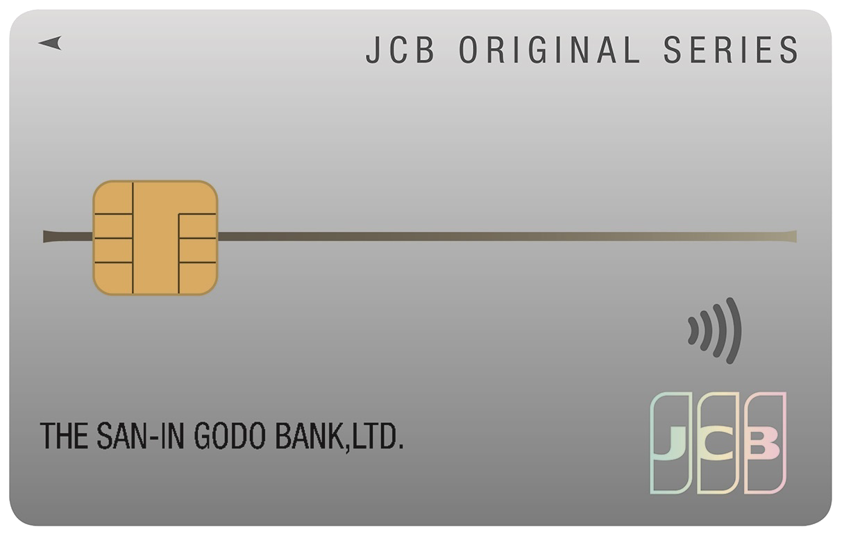 ごうぎんJCBカード