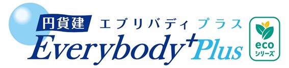 円貨建・エブリバディプラス