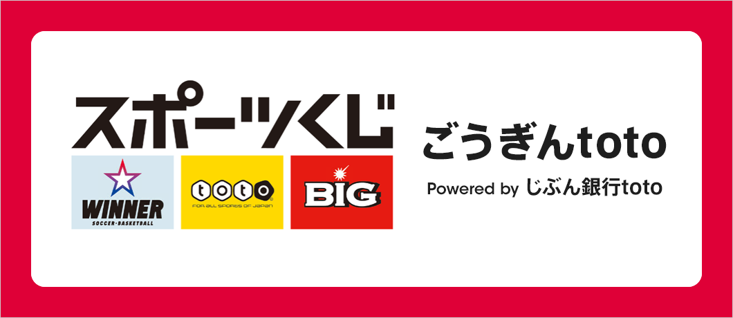 PC用バナー画像