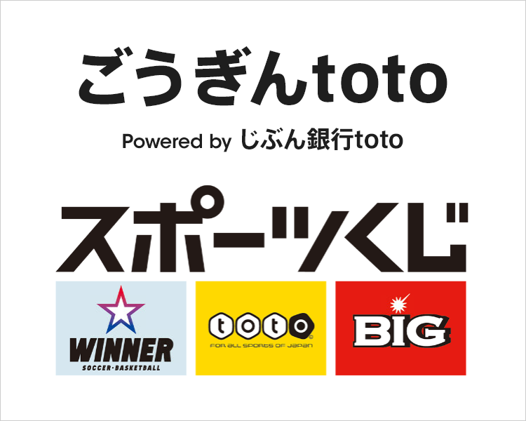 スマホ用バナー画像