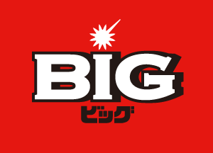 Bigバナー