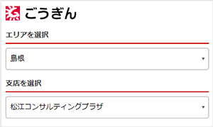 コンサルティングプラザの選択画像