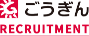 山陰合同銀行 RECRUITMENT
