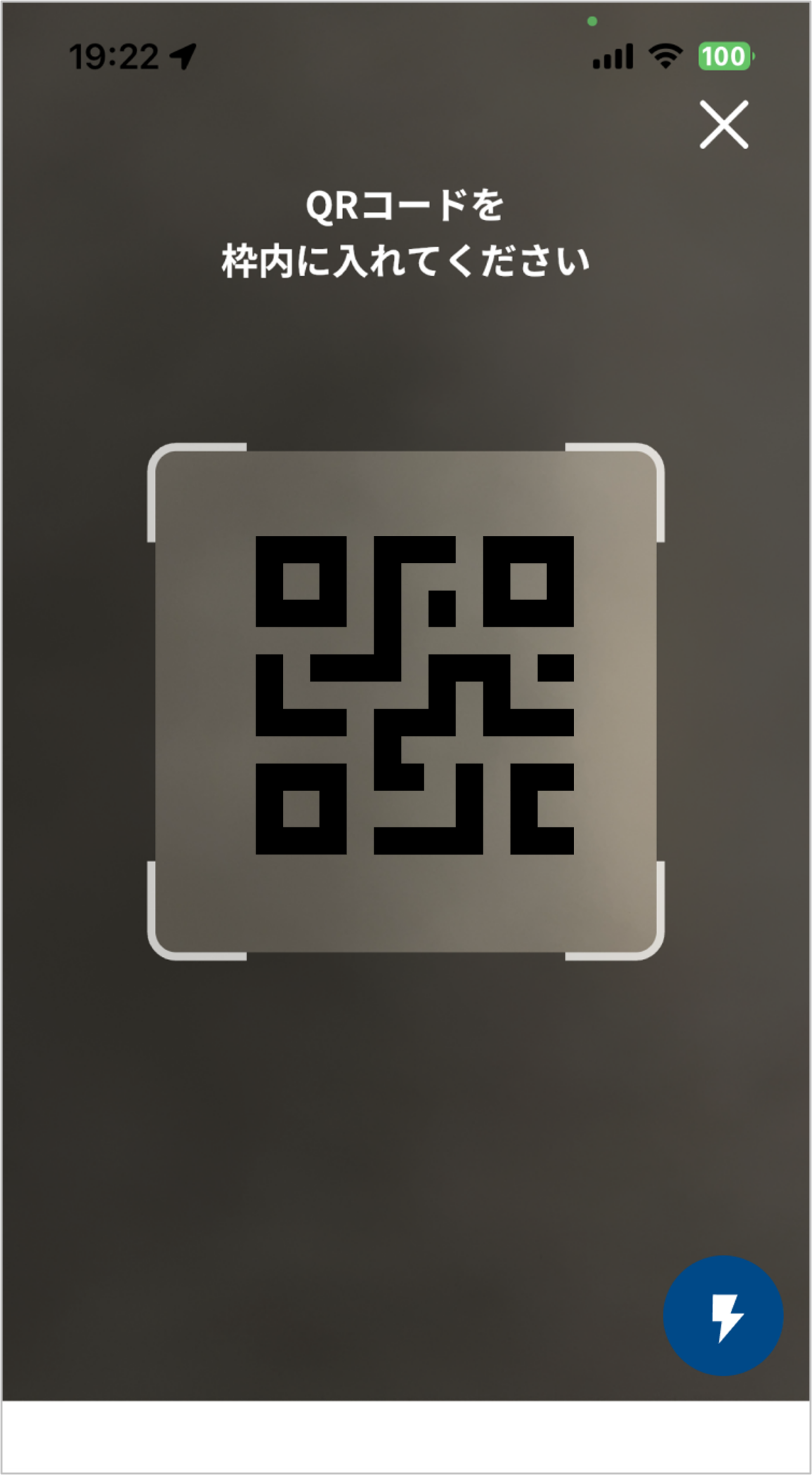 STEP 2の操作画面