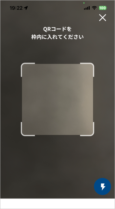 STEP 4の操作画面