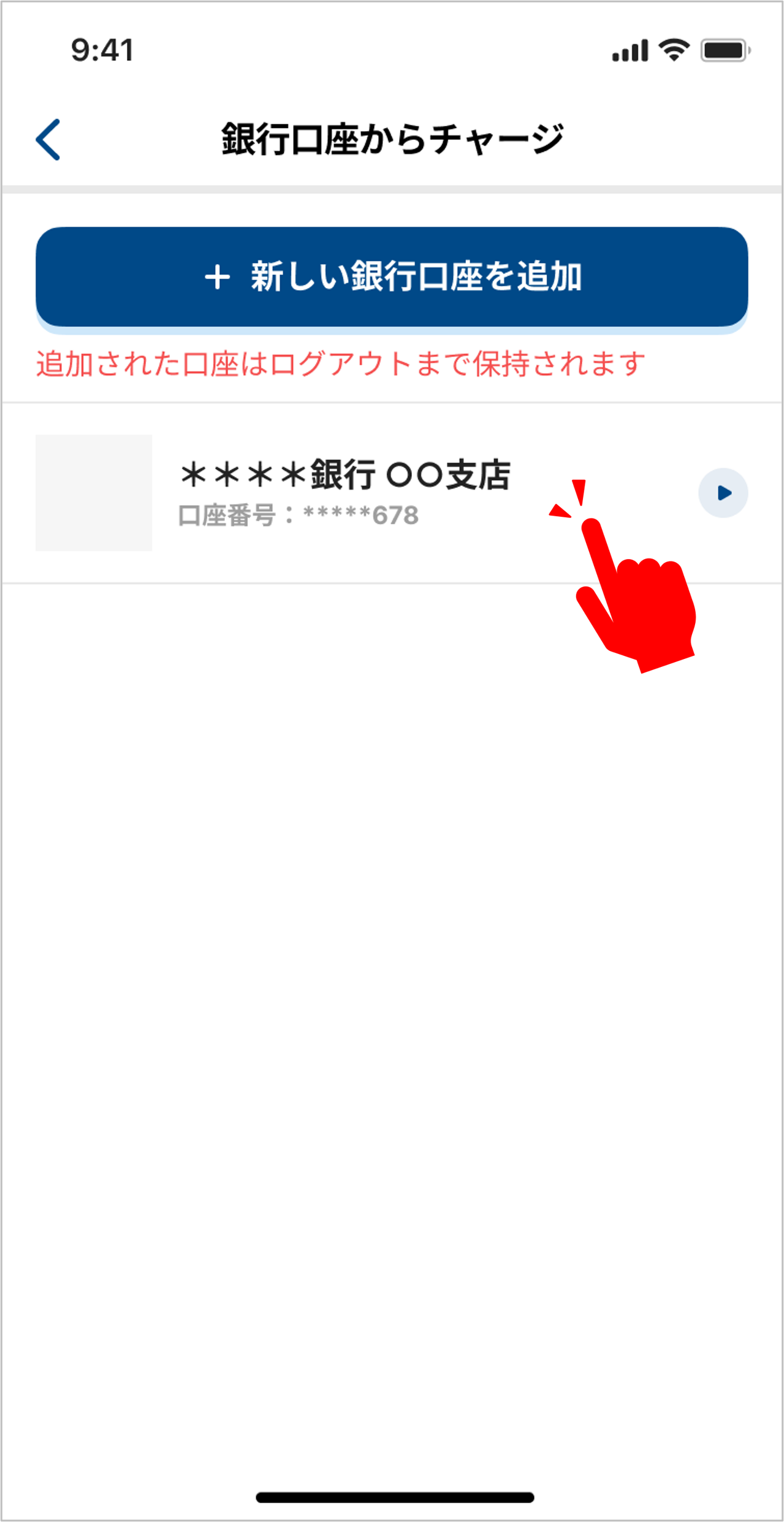 STEP 14の操作画面