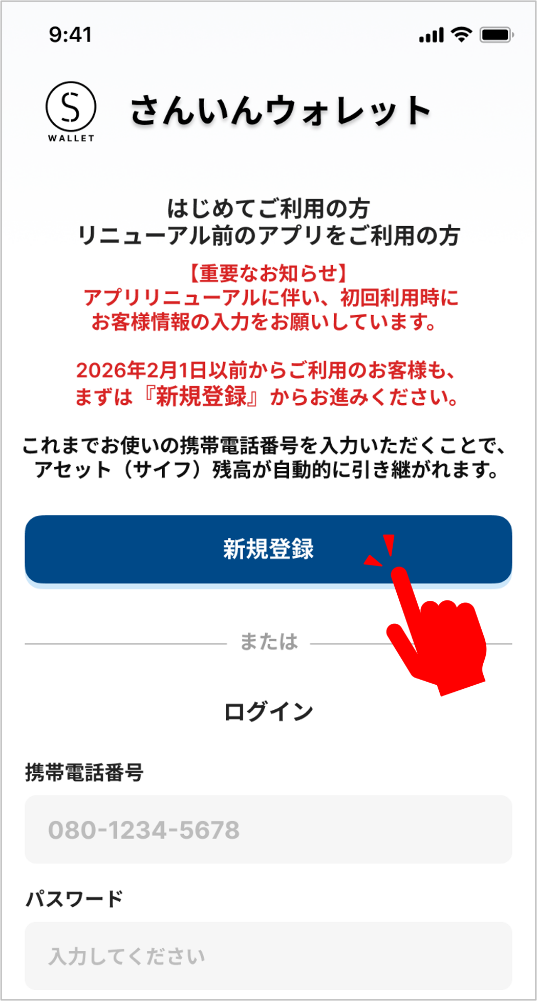 STEP 1の操作画面