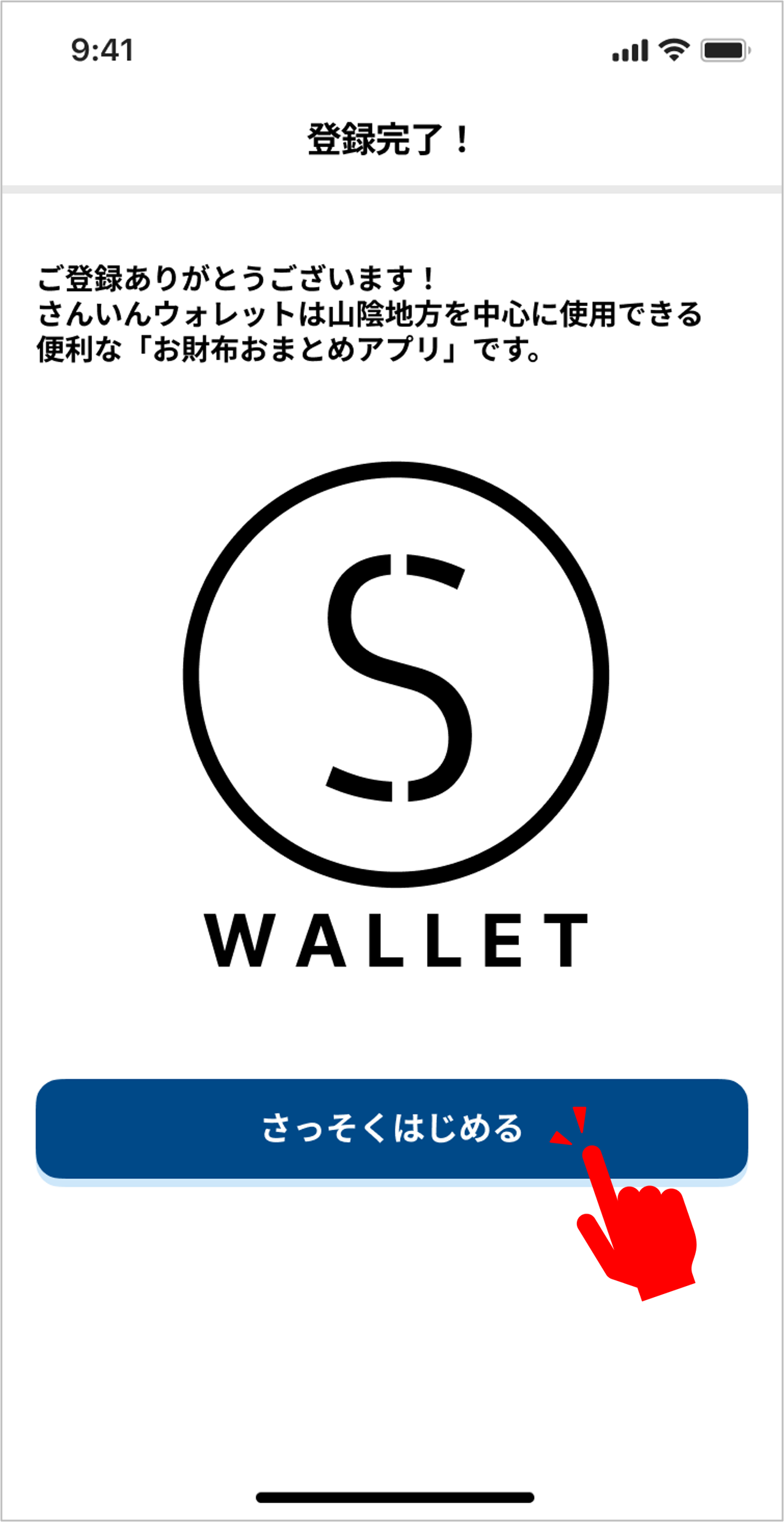 STEP 7の操作画面