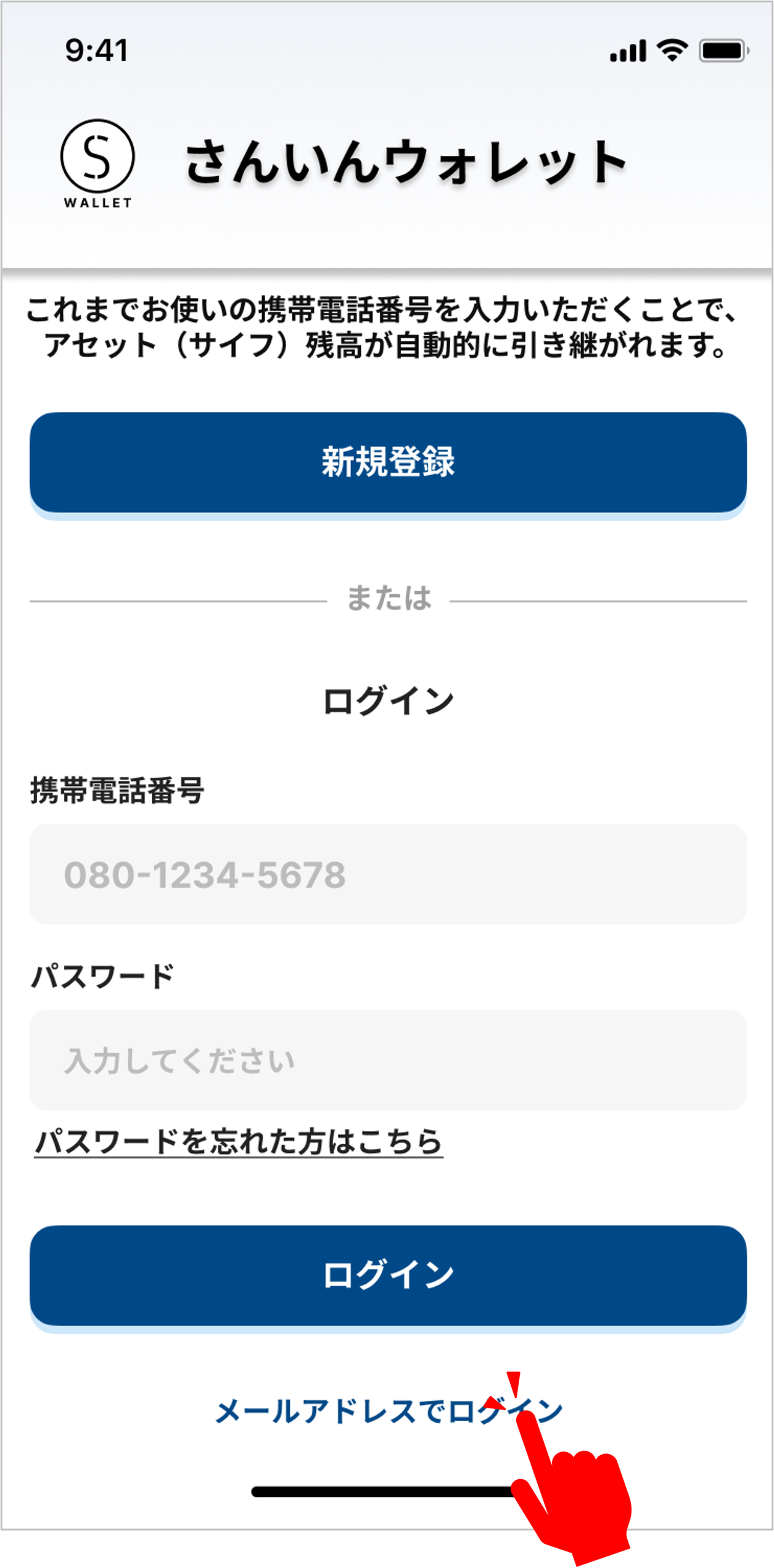 STEP 1の操作画面