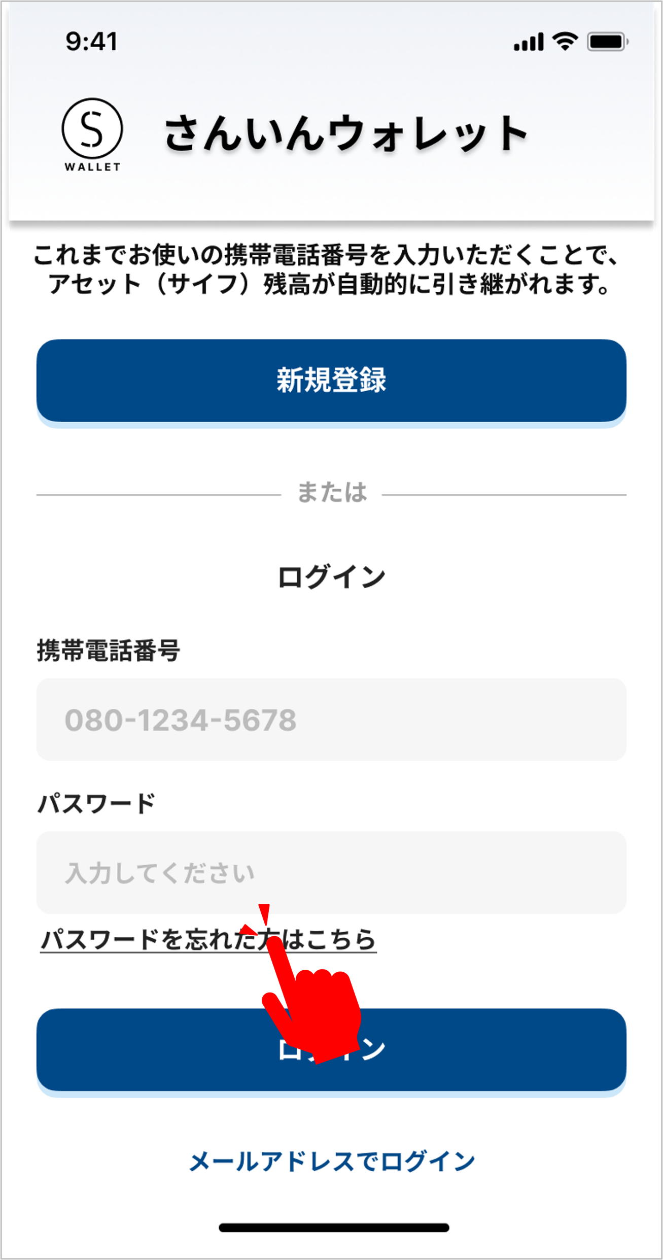 STEP 1の操作画面