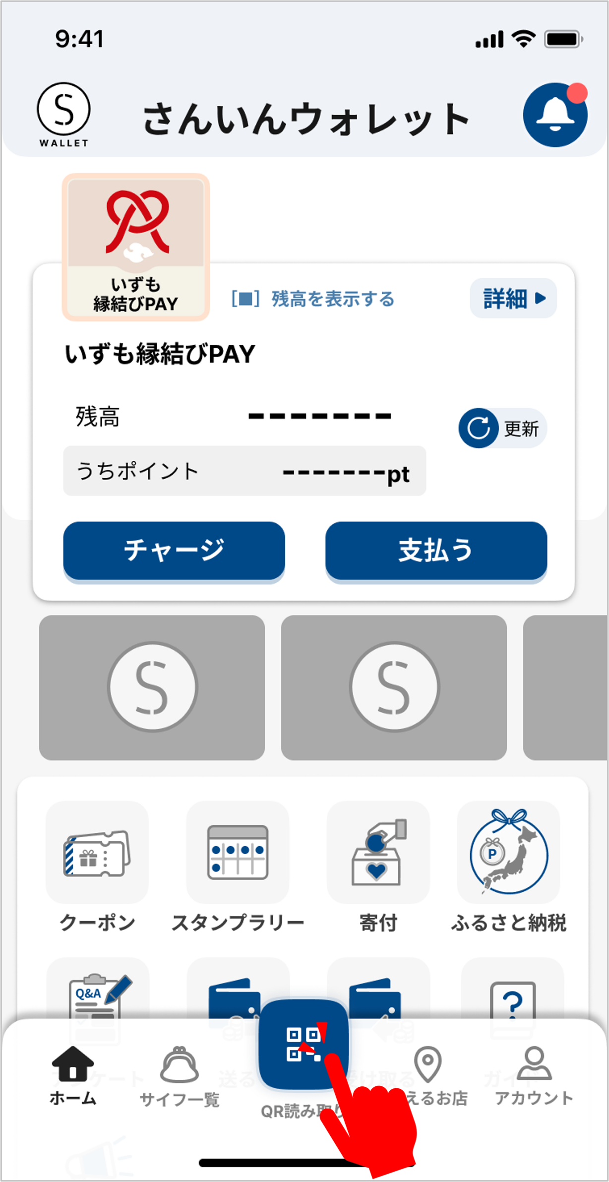 STEP 1の操作画面