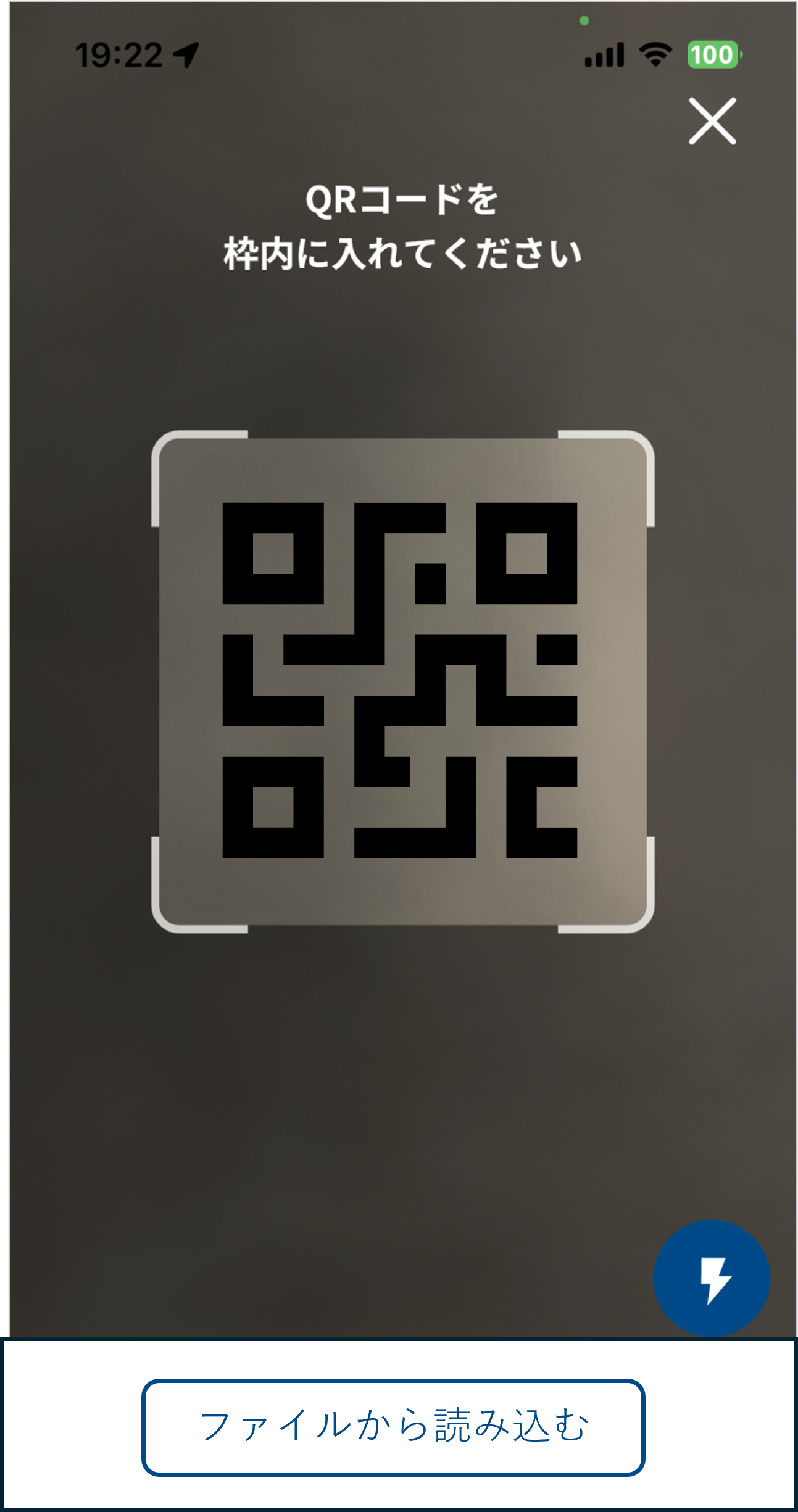 STEP 2の操作画面