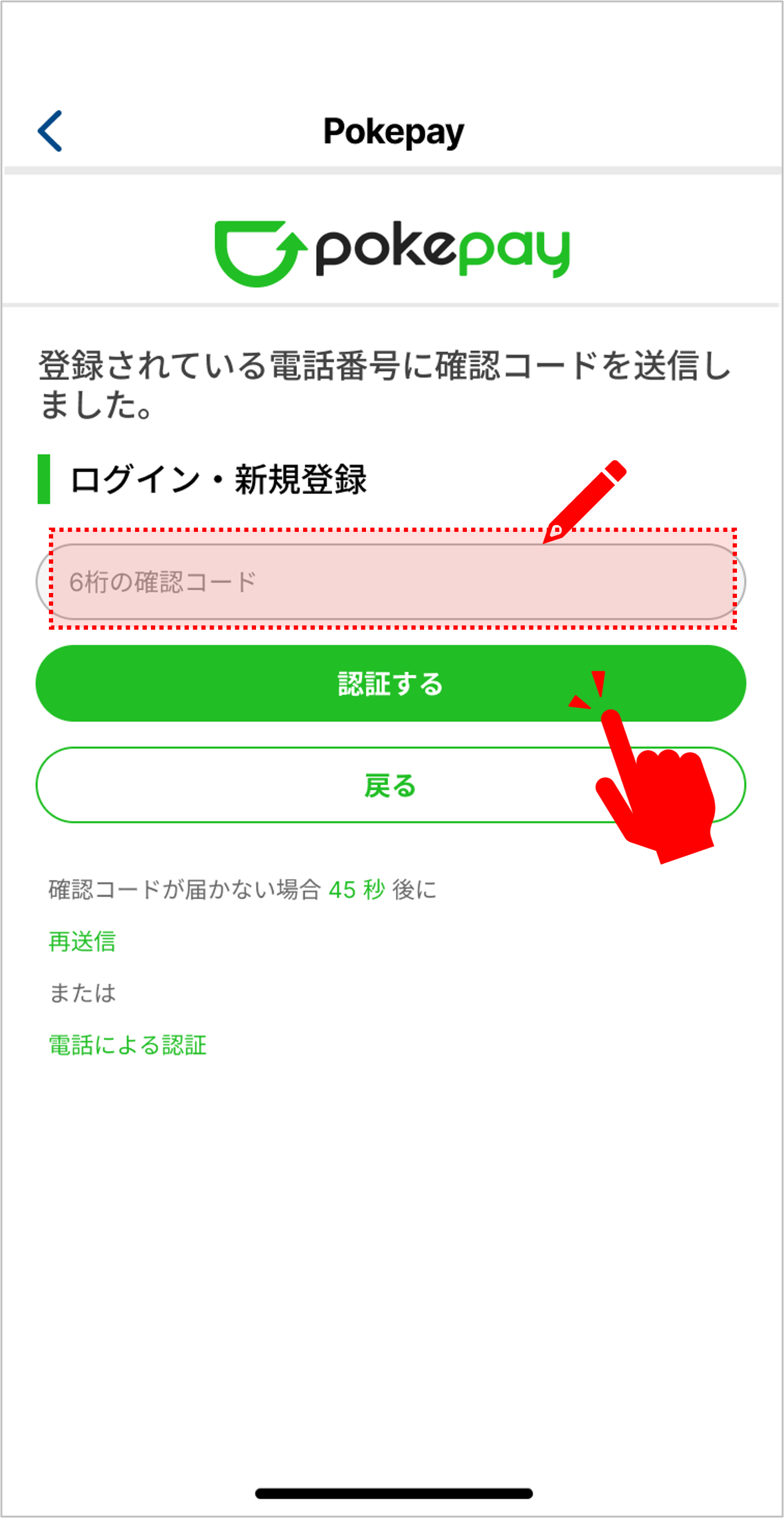 STEP 7の操作画面