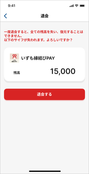 STEP 3の操作画面