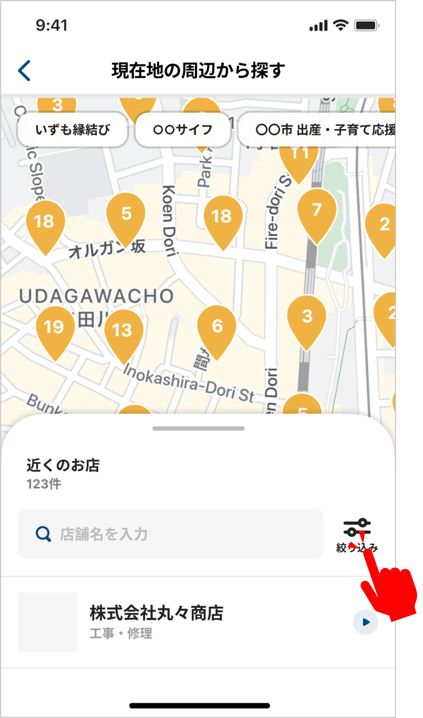STEP 1の操作画面