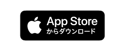 Apple Storeからダウンロード