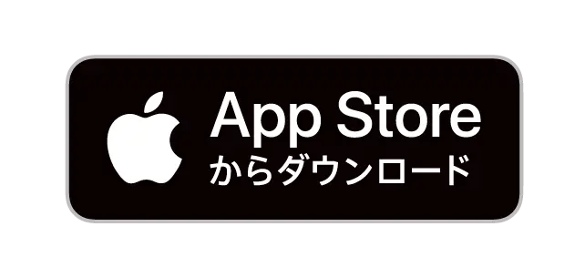 Apple Storeからダウンロード