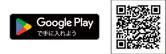 GooglePlayからダウンロード