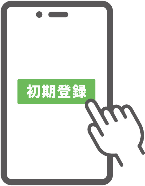 画面下部の「サイフ一覧」から「松江市生活応援 おまっちぇ お買物券」のサイフを追加