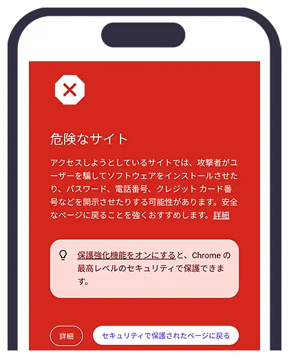 WEBフィルター